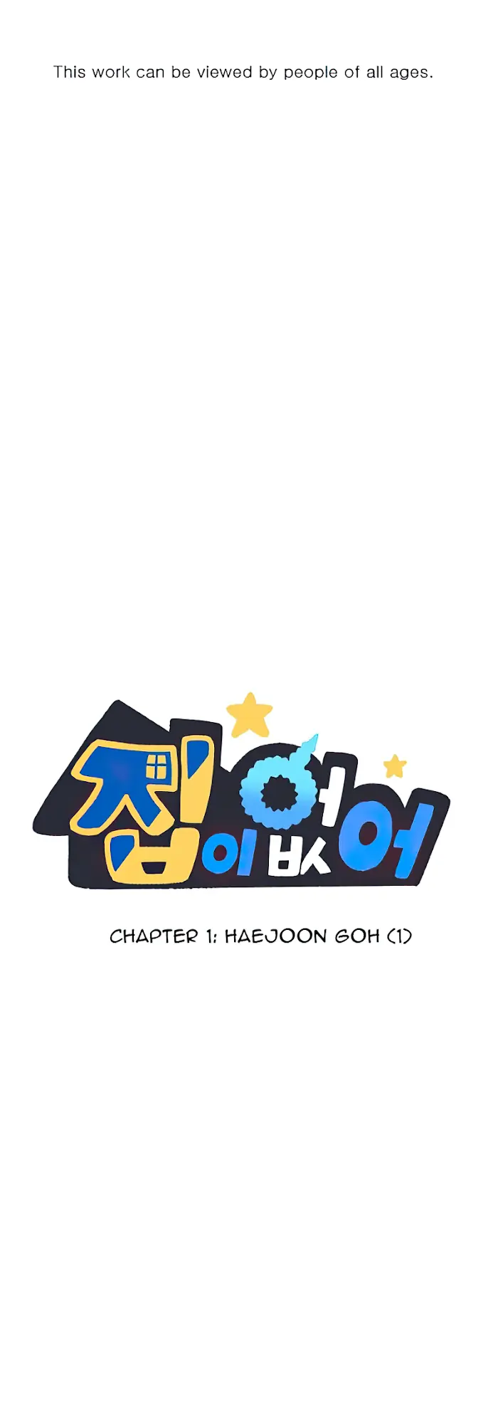 No Home Chapter 1 image 01_optimized